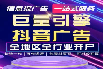 信息流广告数据分析：案例研究